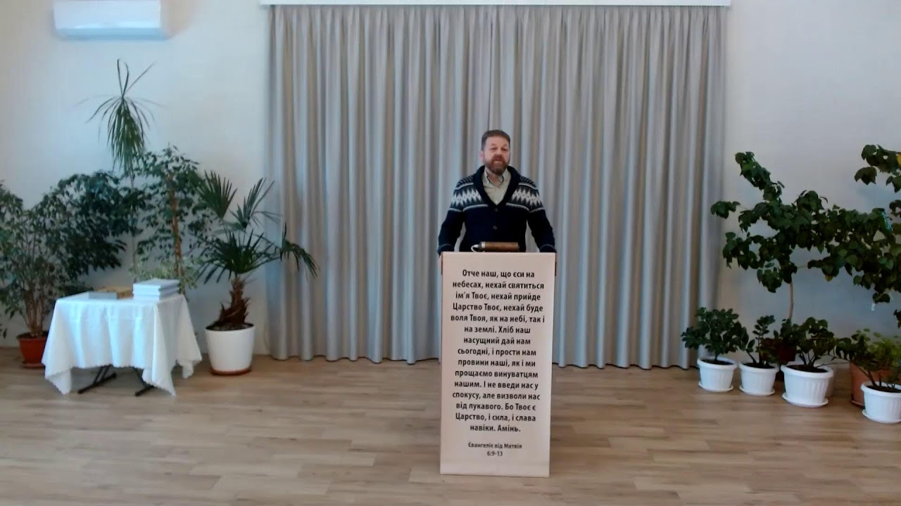 18.01.26.Учитель! что мне делать, чтобы наследовать жизнь вечную?