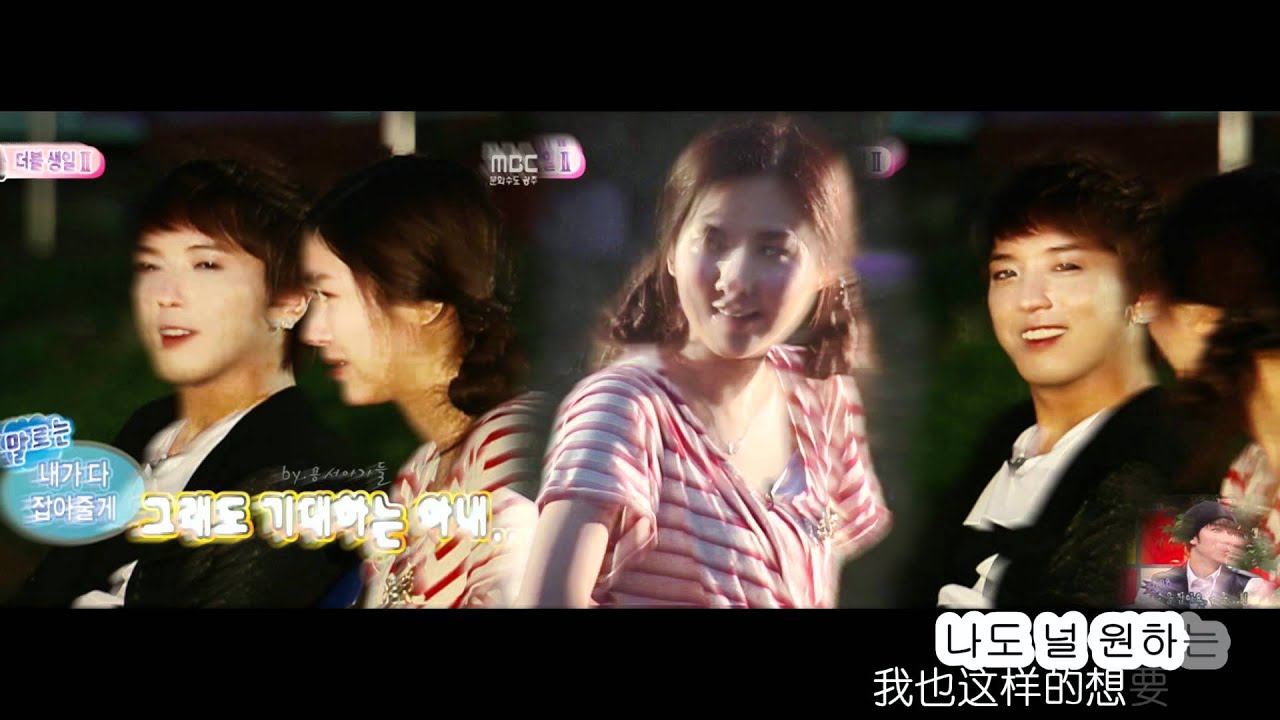 YongSeo（演唱會Y,WHY) 屬於紅薯夫婦的故事용서부부（中韓字幕）