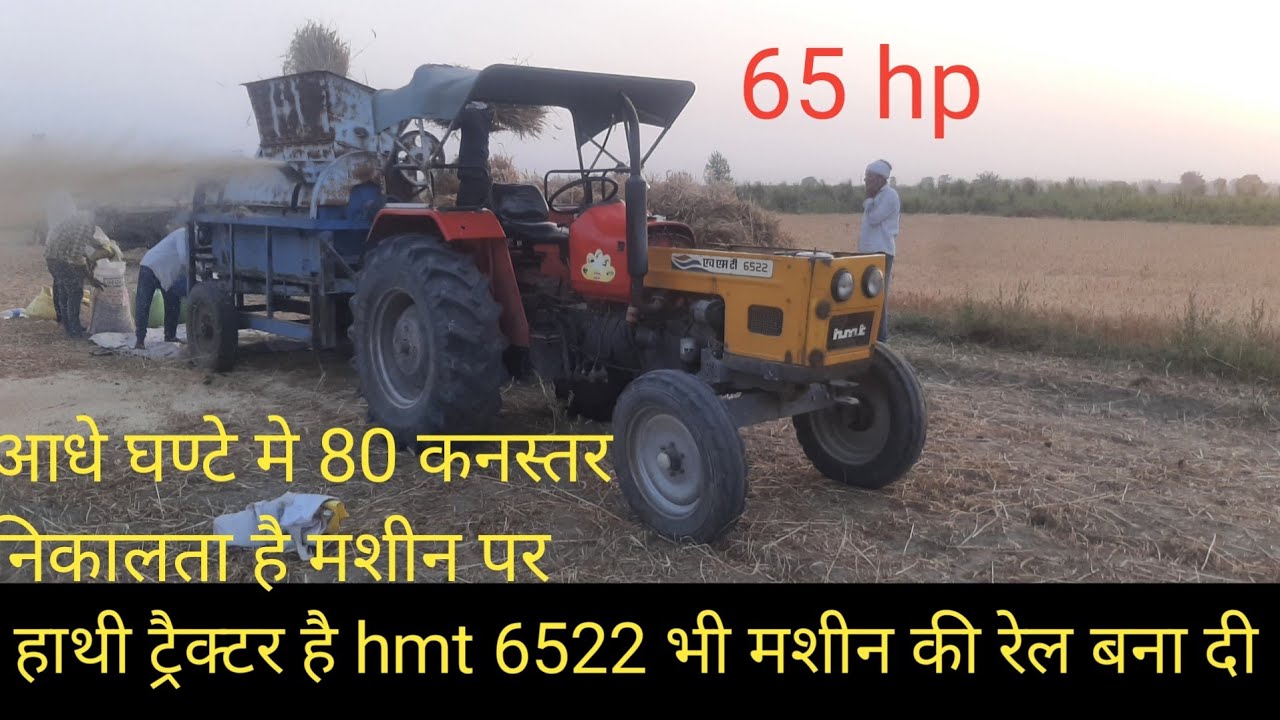 hmt 6522 with thresher //  hmt 6522 नही दबता बडे thresher पर भी