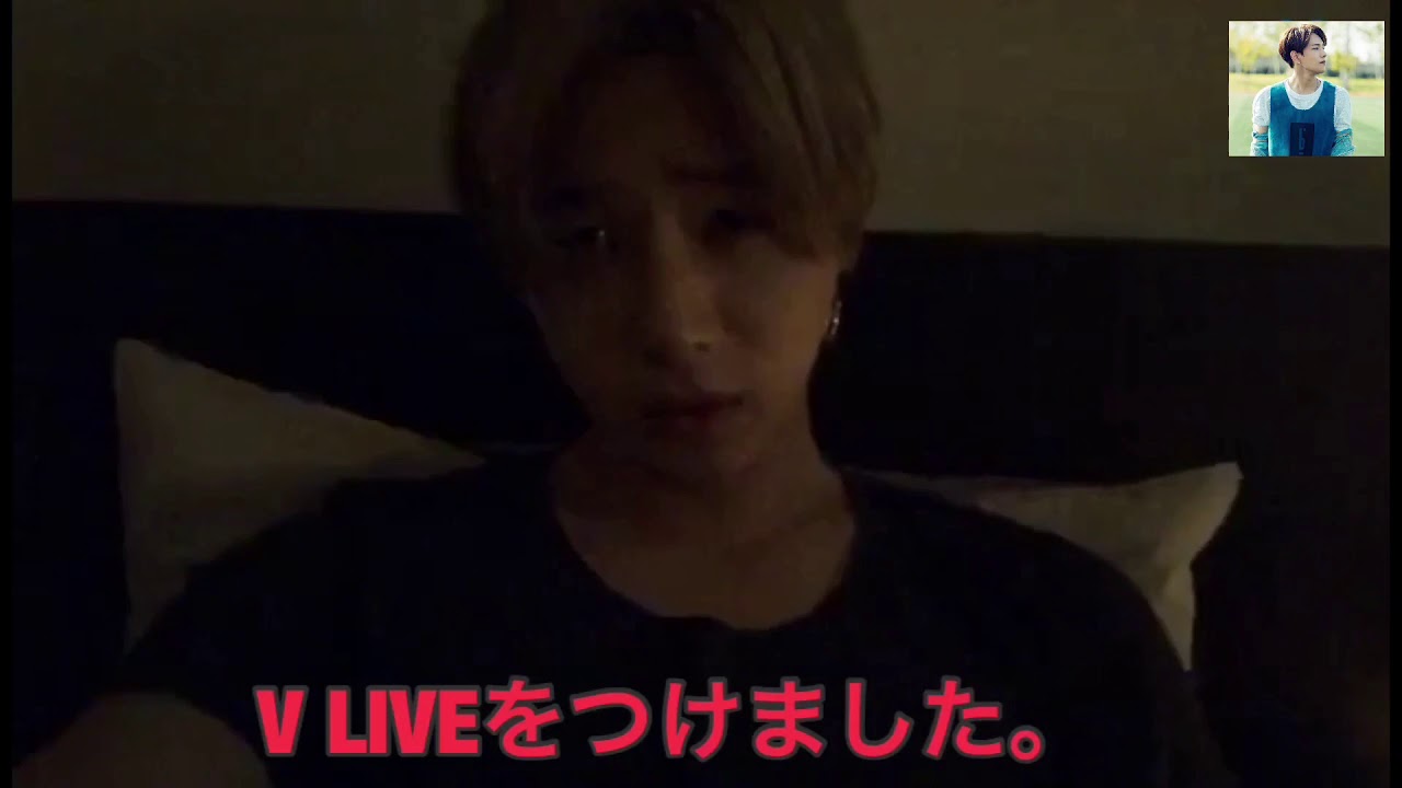 iKON ジナン大好きドンヒョクくん。 【 日本語字幕 】