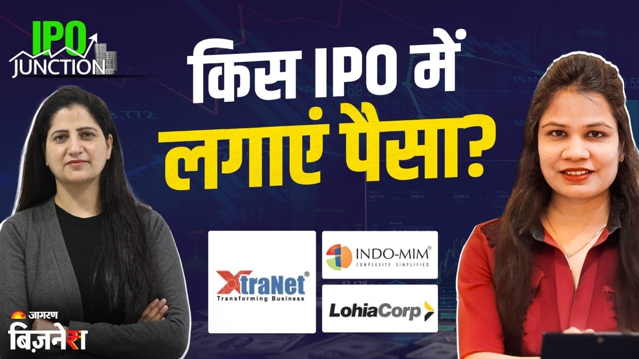 IOP Junction: 3 IPO खुले, जानिए Astha Jain की पसंदीदा Pick कौन सी? Indo-MIM को बताया सबसे मजबूत दांव