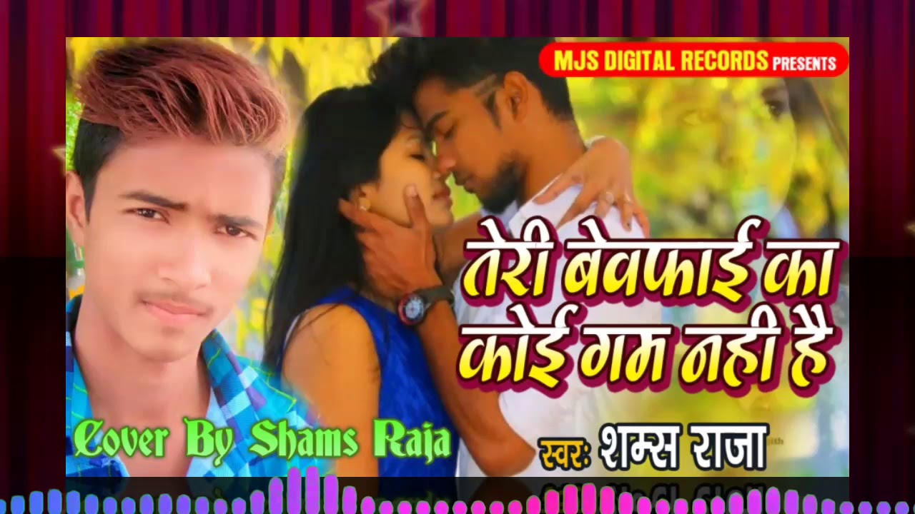 Teri Bewafai Ka Koi Gam Nahi Hai ( Cover Song ) By Shams Raja Orignal Singer Satyajeet