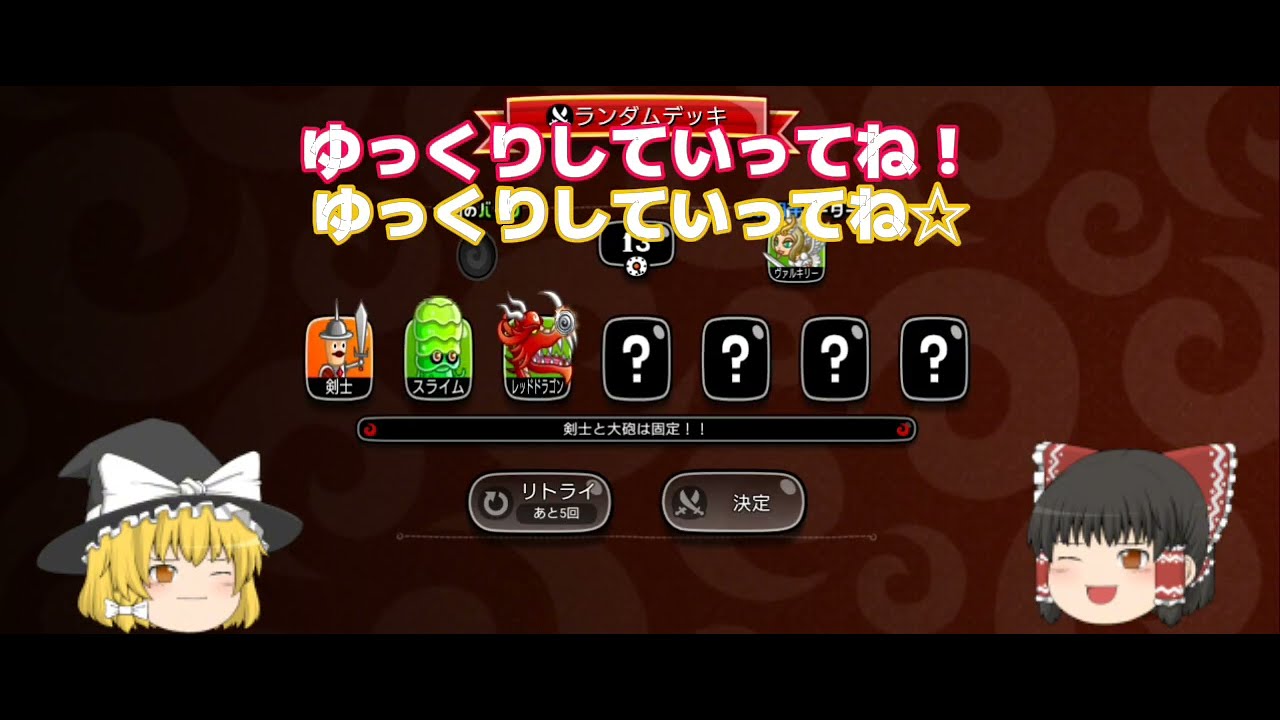 ゆっくりしていってね ^⁠_⁠^ 城ドラ実況です！