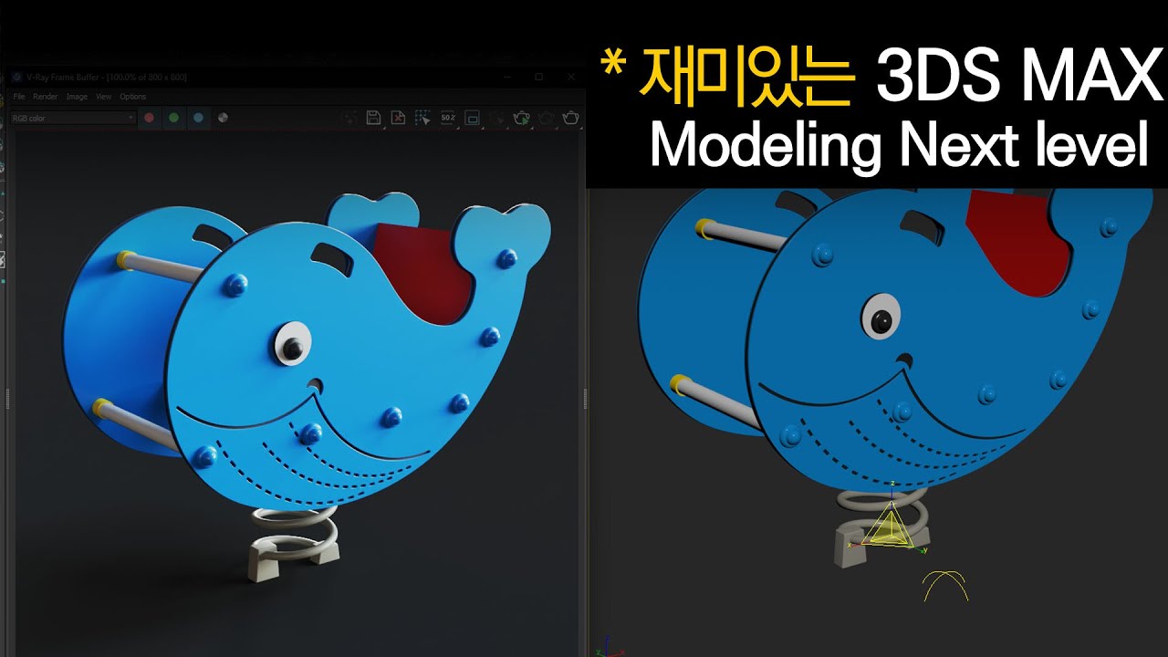 [초급자를 위한 재미있는 Modeling] Next Level 2_011.Splinger