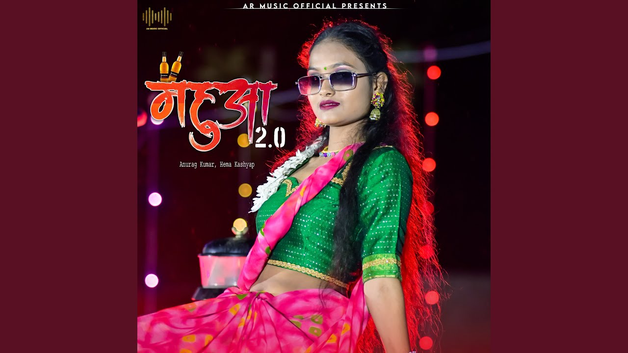Mahau 2.0
