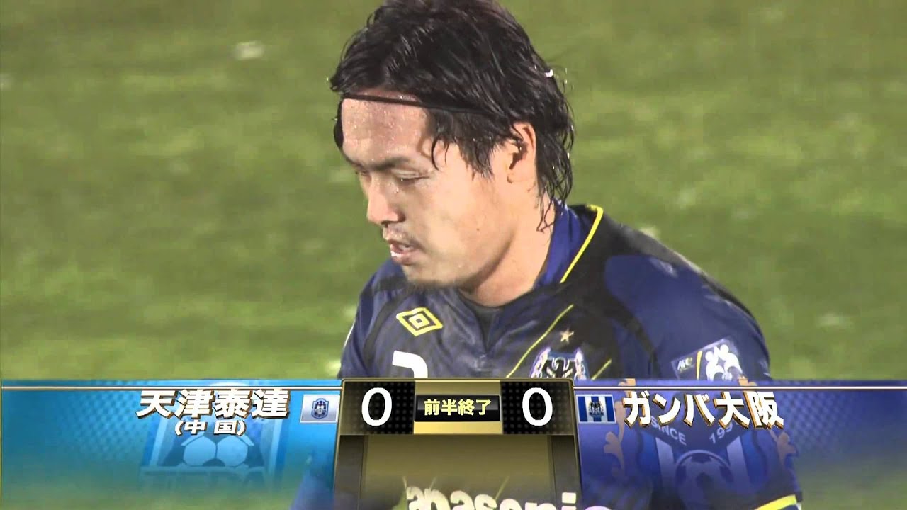 Gamba Osaka 2-0 Tianjin Teda (11/05/11) - ACL 2011