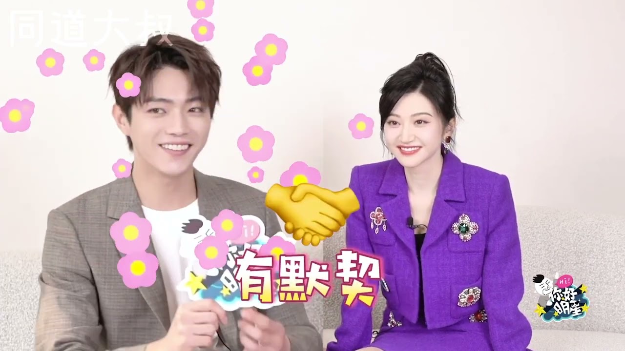 [Interview·採訪] 许凯 xukai 231116 同道大叔 许凯景甜吻戏味道 用食物形容吻戏味道，剧透甜虐比例三七分，想给导演喷点嘴甜喷雾～