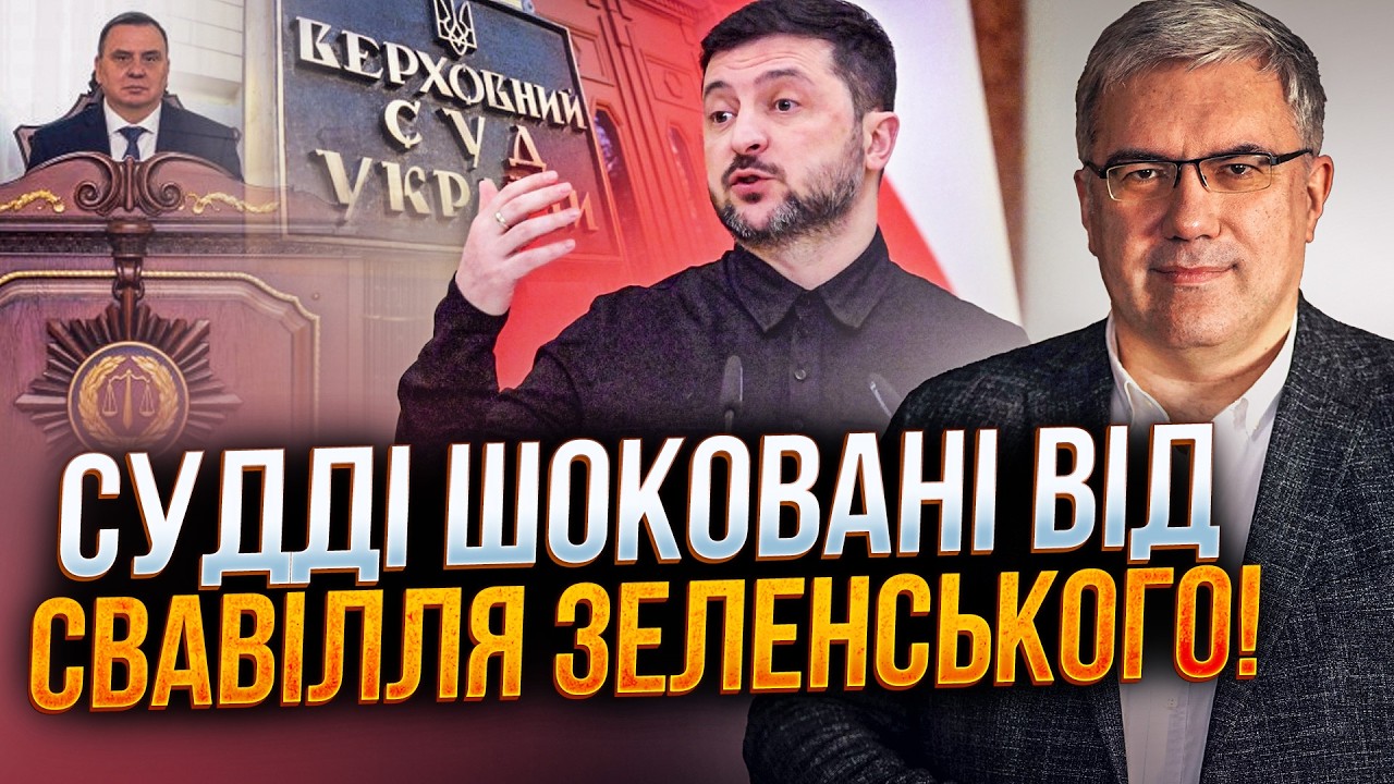 💥 Верховный суд не выдержал! Шокирующая правда о «доказательствах» против Порошенко! / ПАВЛЕНКО