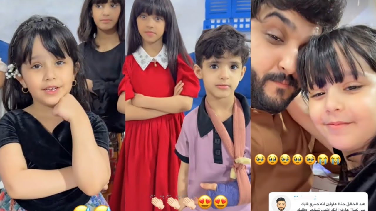 ناهي وصلت وعبد الخالق مبسوط وبيحض ناهي القمر😍