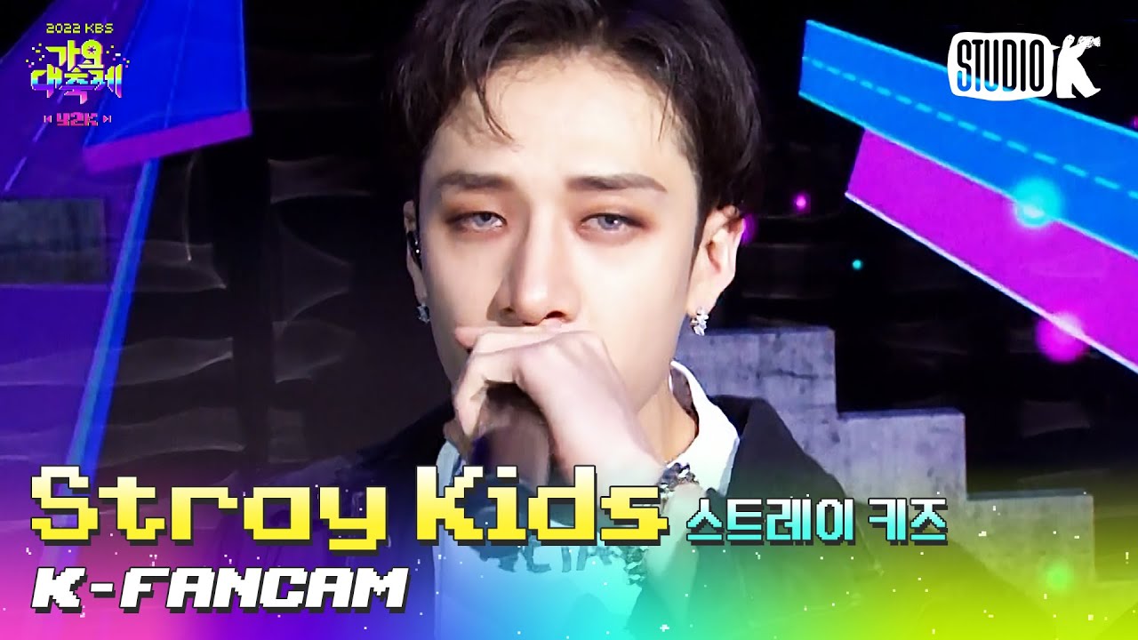 [K-Fancam] 스트레이 키즈 방찬 직캠  'MANIAC' (Stray Kids BANG CHAN Fancam) l @가요대축제 221216