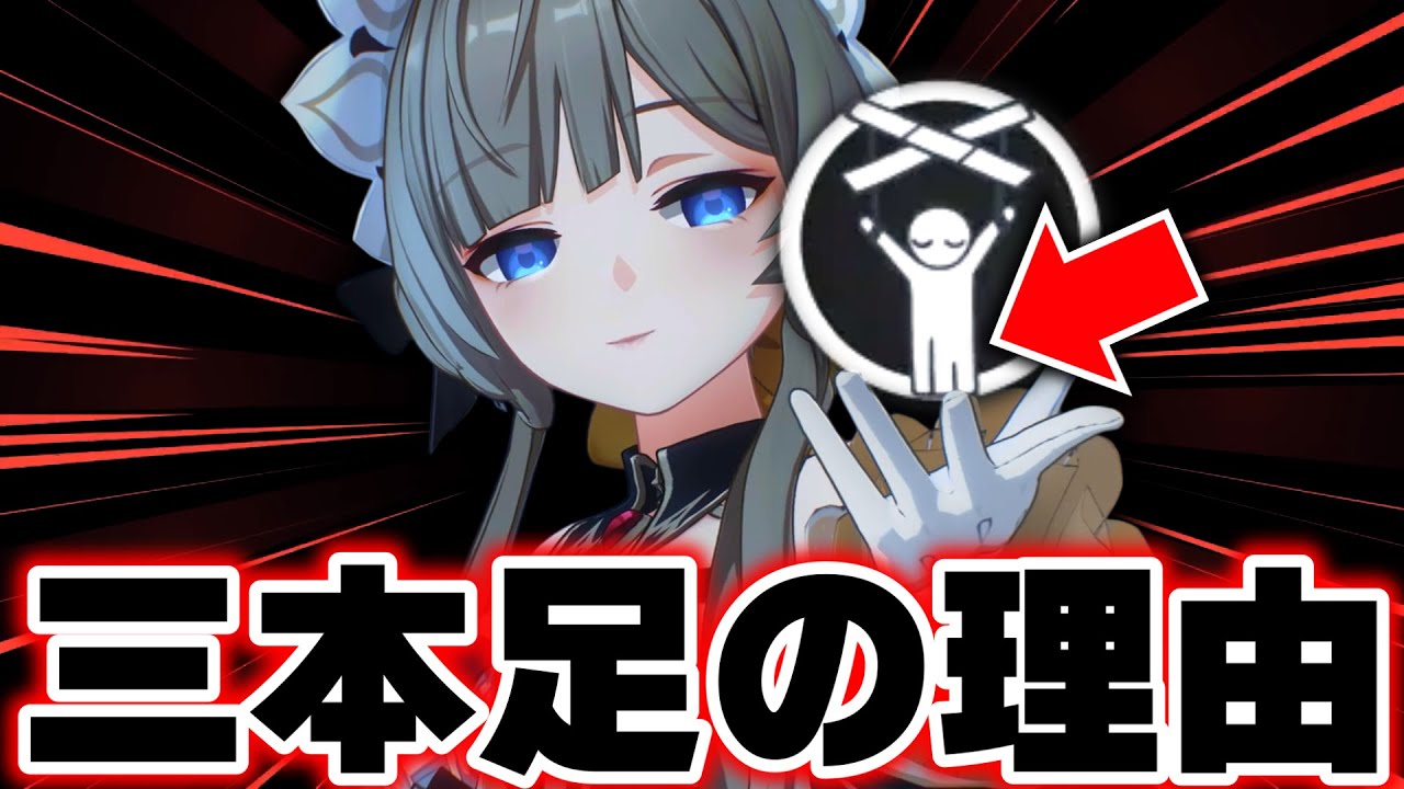 #43 「傀儡」サンドローネの執行官マークはアランギヨタンとの繋がりを示していた【原神考察/ありす。】