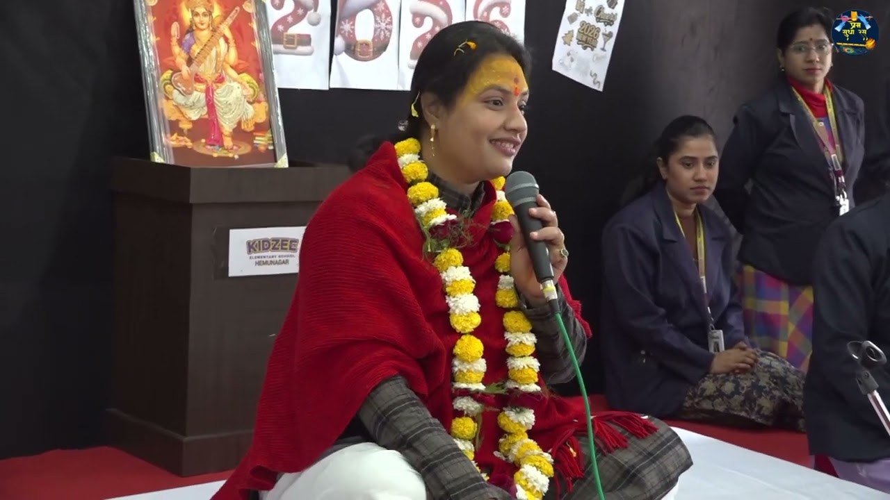 किडज़ी स्कूल  किशोरी आराध्या शर्मा जी   बिलासपुर (छ.ग.)