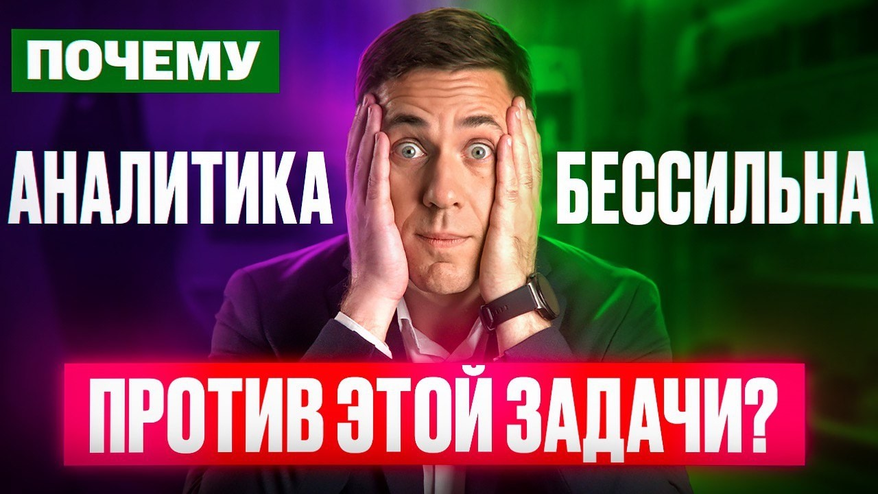 Алгоритм успеха: решаем задание №11 аналитикой или прогой?🎯