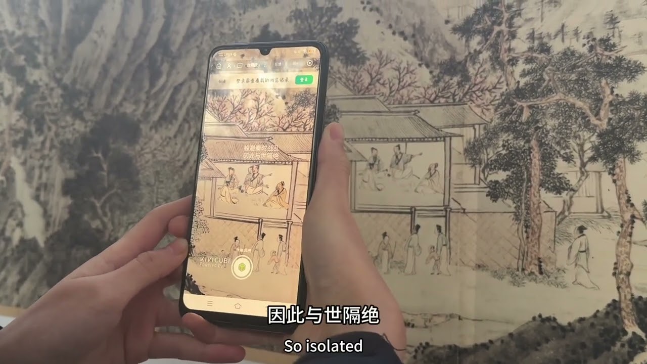 The Peach Blossom Spring: An Immersive AR Journey