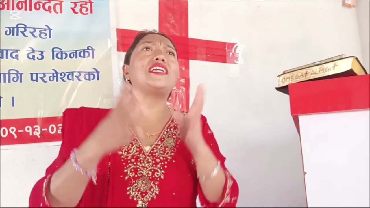 हामी ले रुथ  जस्तै निर्णय  लिनुपर्छ आमेन 2025/25 /novenbar #pro Sangeeta Waiba#