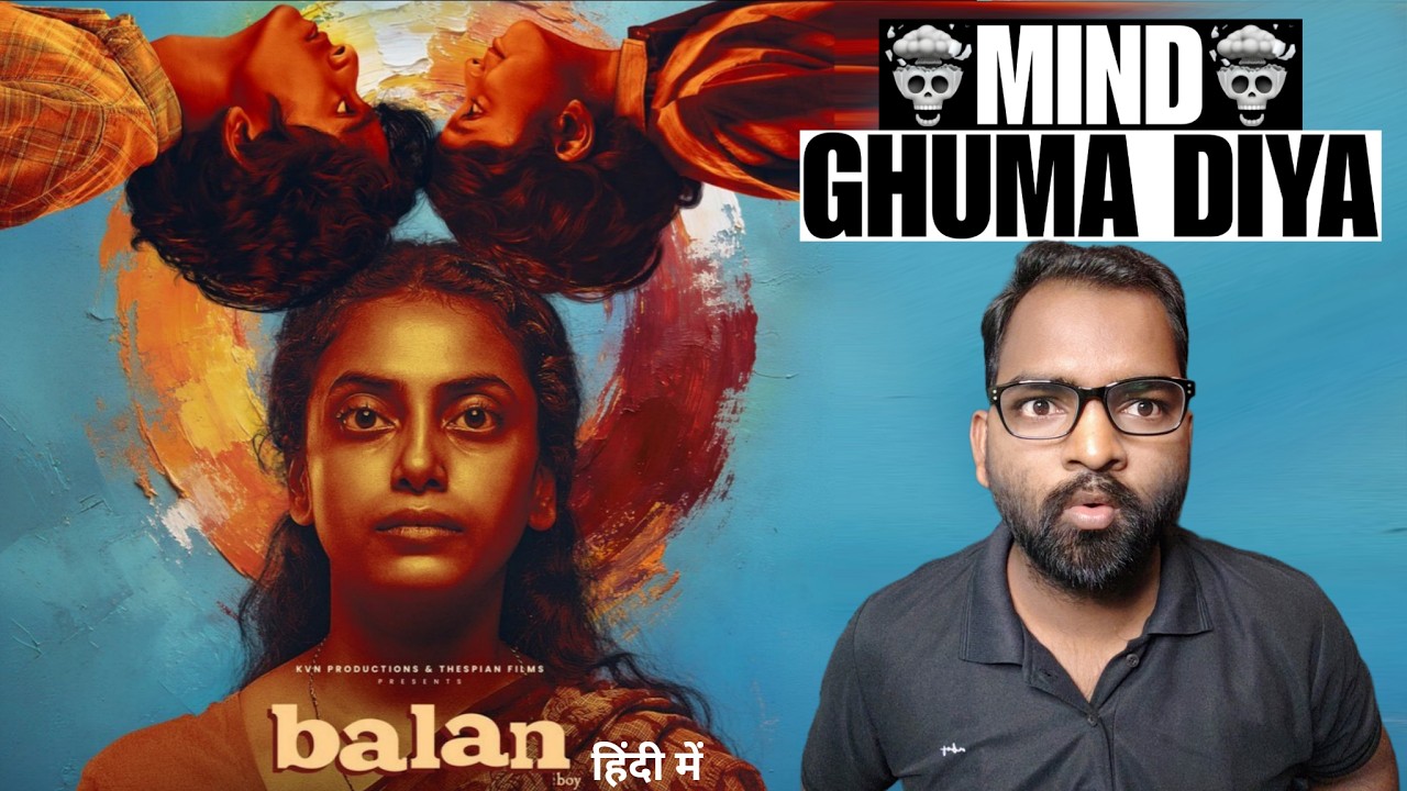 Balan: The Boy Movie REVIEW | Hindi Dubbed | Filmi Max Review