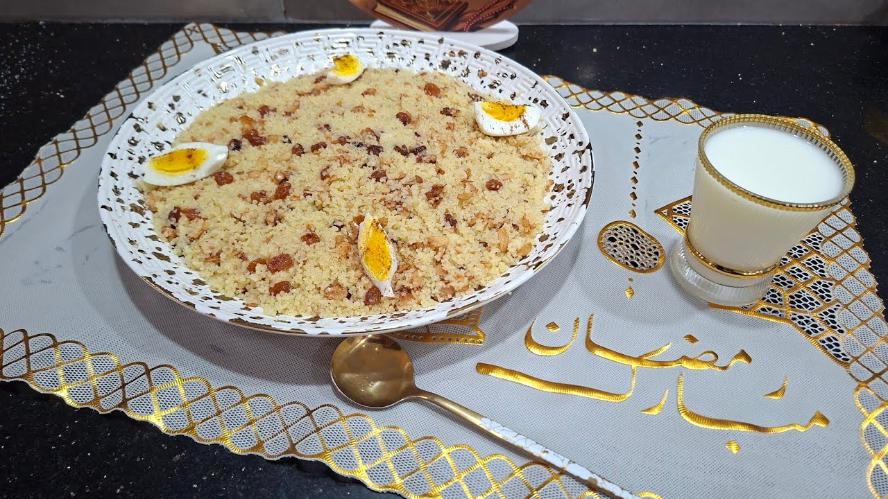 #جديد#سفة#رمضان2026 بمكون زدها بنة علي بنة بطريقتي خاصة  