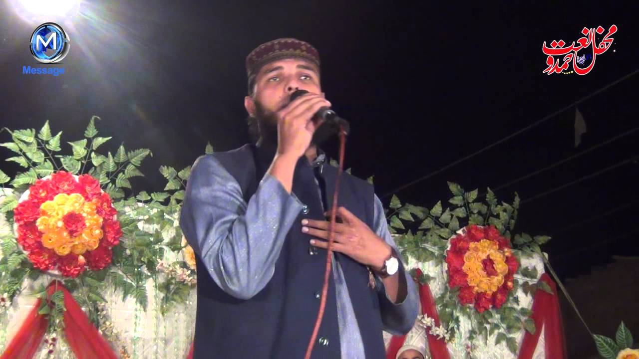 HD Naat Hafiz Abu Bakar ,Qismat Mein Mein chain sy Jeena likh dy