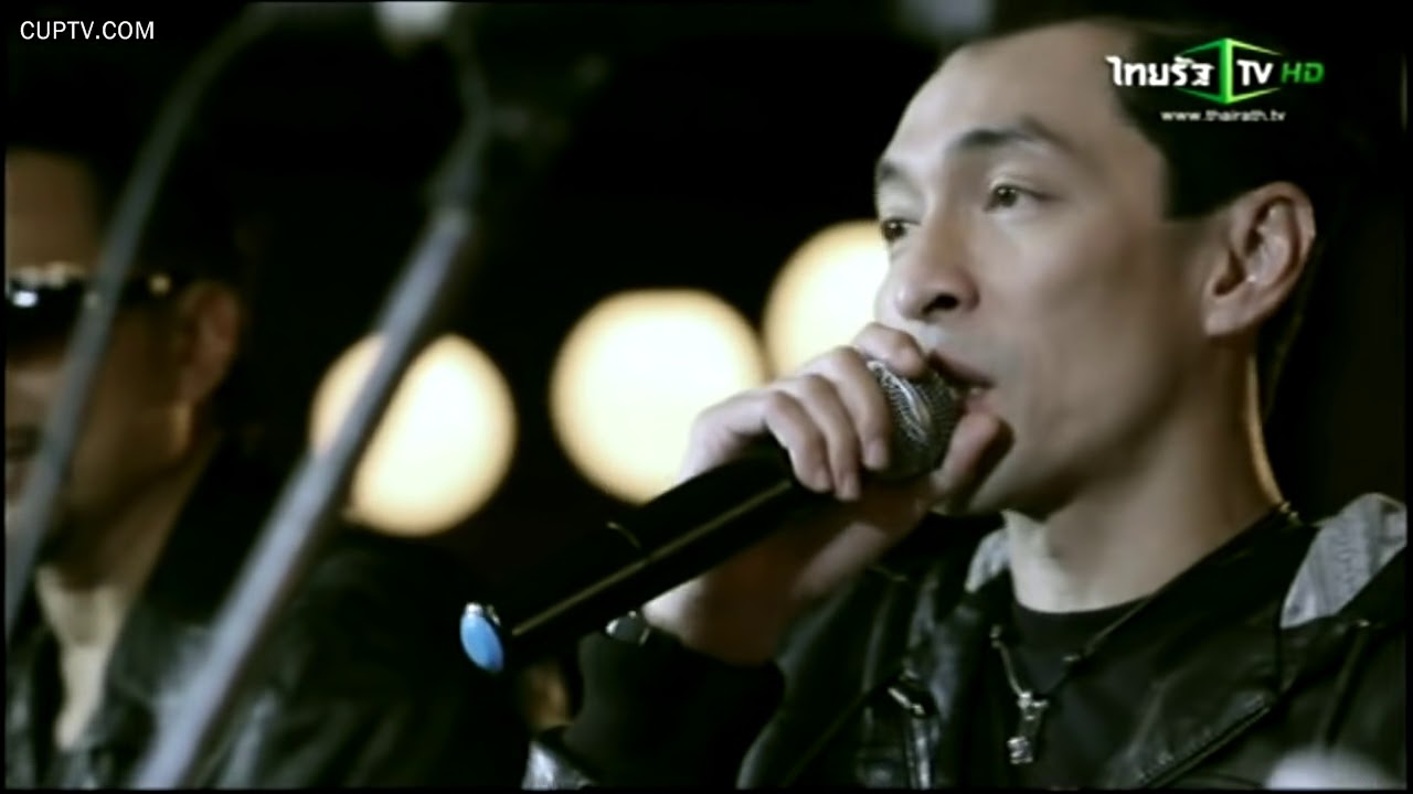 กว่าจะรู้สึก - เป้ ไฮร๊อค/เจี๊ยบ พิสุทธิ์ feat.ปู แบล๊คเฮด