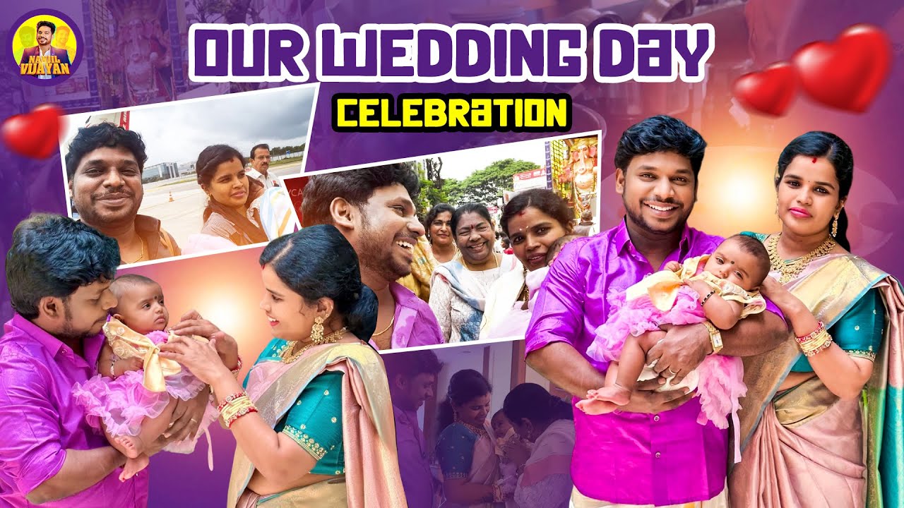 Our Wedding Day Celebration 🎉 | Wedding  Anniversary  | Nanjil Vijayan