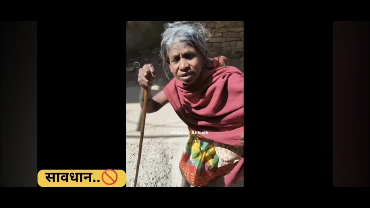 बच्चा चोर से सावधान रहे 