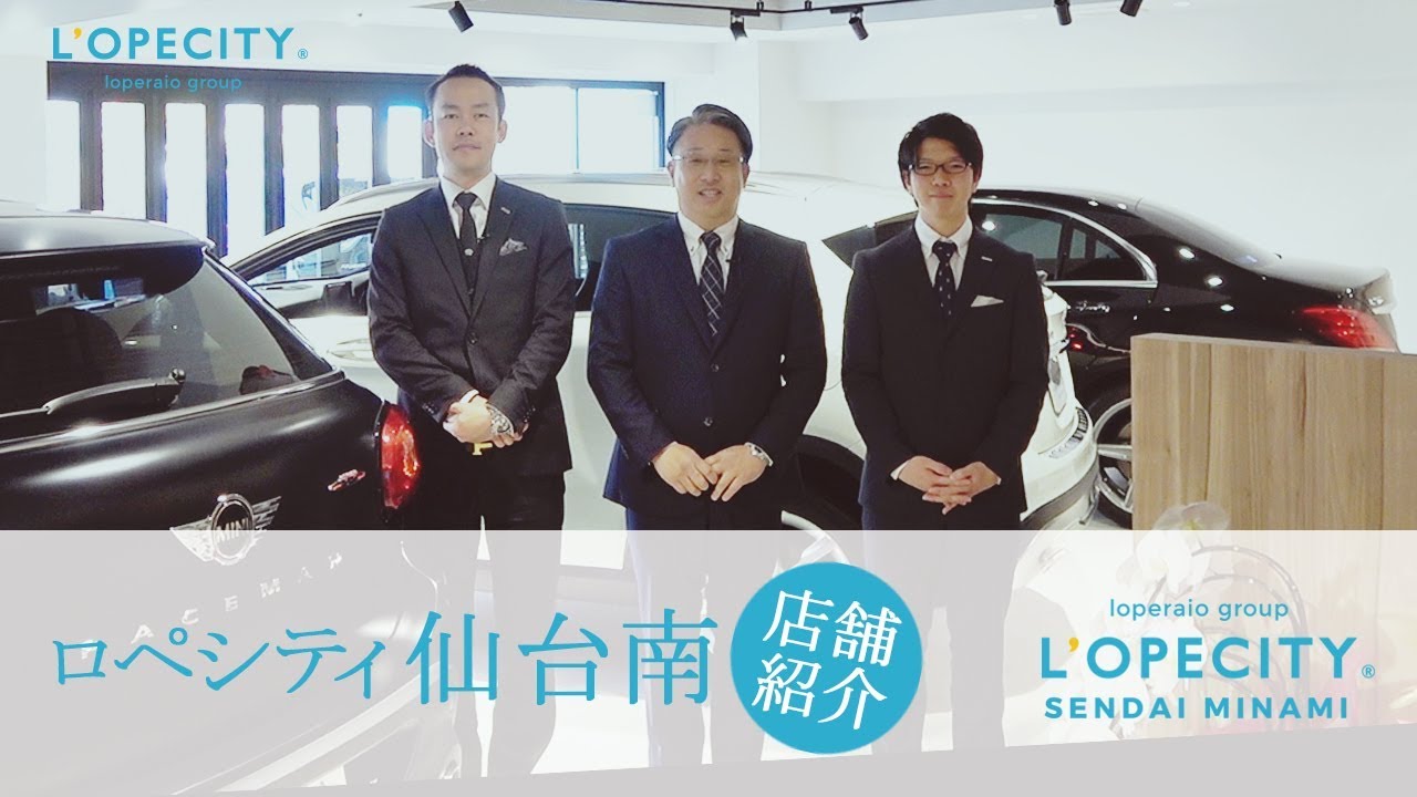 【特別編】ロペシティ仙台南店　店舗紹介