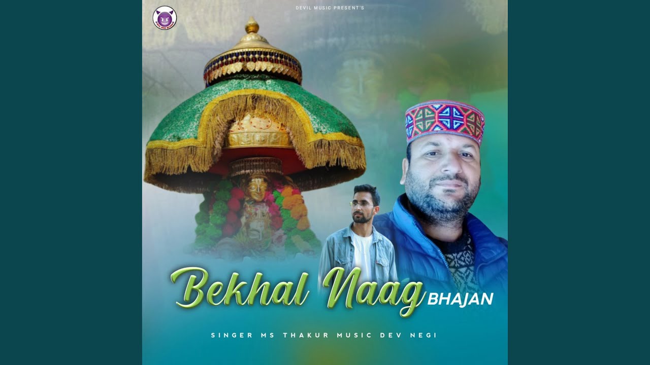 Bekhal Naag Bhajan