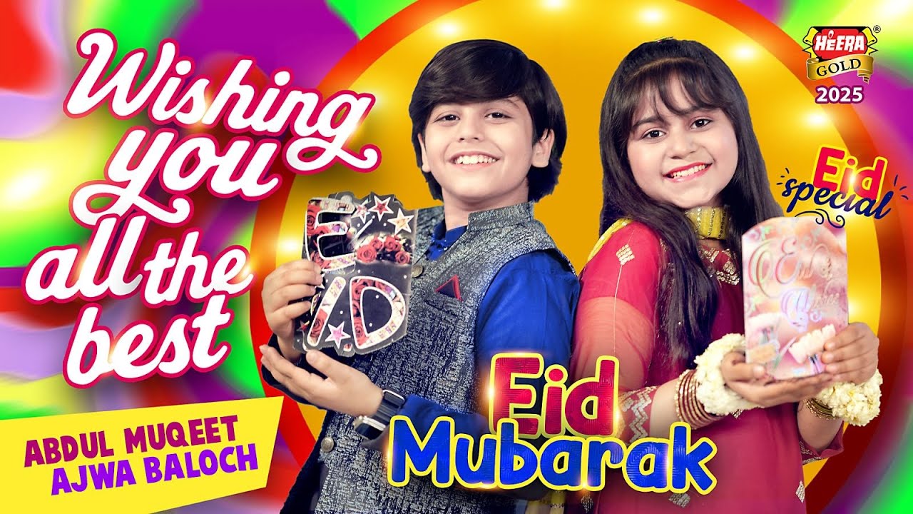 Eid Mubarak | Abdul Muqeet | Ajwa Baloch | New Eid Nasheed 2025 | Beautiful Video | Heera Gold