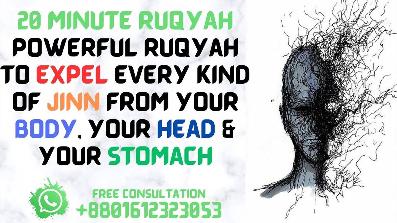 Powerful Ruqyah to Expel every Jinn out of your body - 20 Minute Ruqyah Series