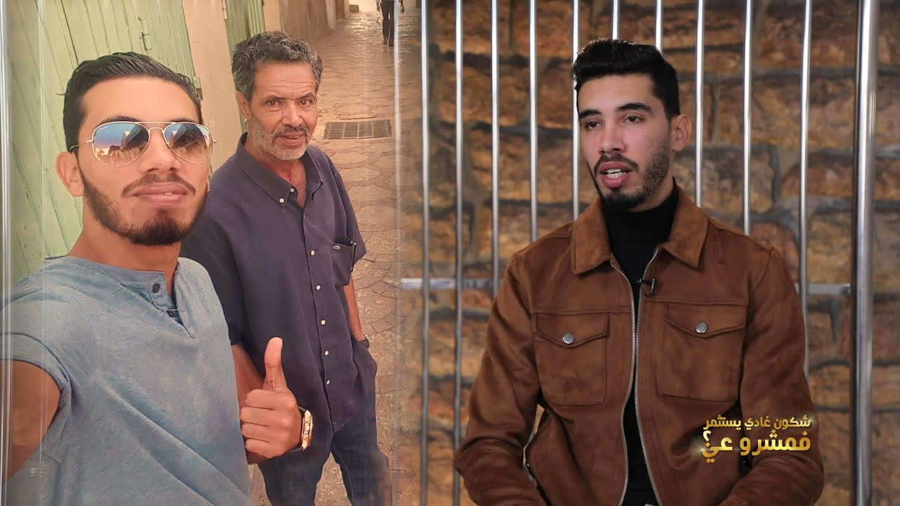 شكون غادي يستثمر في مشروعي ؟ - Prime 4 : Portrait de la startup Saide VTC