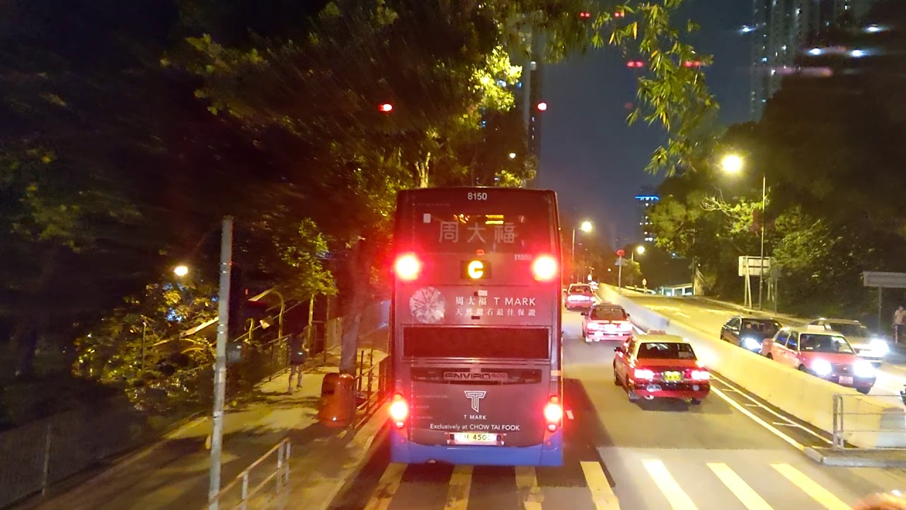 九龍巴士671線 鴨脷洲利樂街🍆鑽石山站 Hong Kong🇭🇰 Bus KMB 671 Ap Lei Chau (Lee Lok Street)🍆Diamond Hill Station