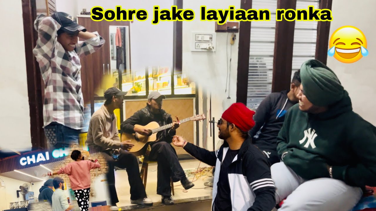 ਸੋਹਰਿਆ ਦੇ ਜਾਕੇ ਲਾਈਆ ਰੌਣਕਾ 😂 | vibe with chobbar