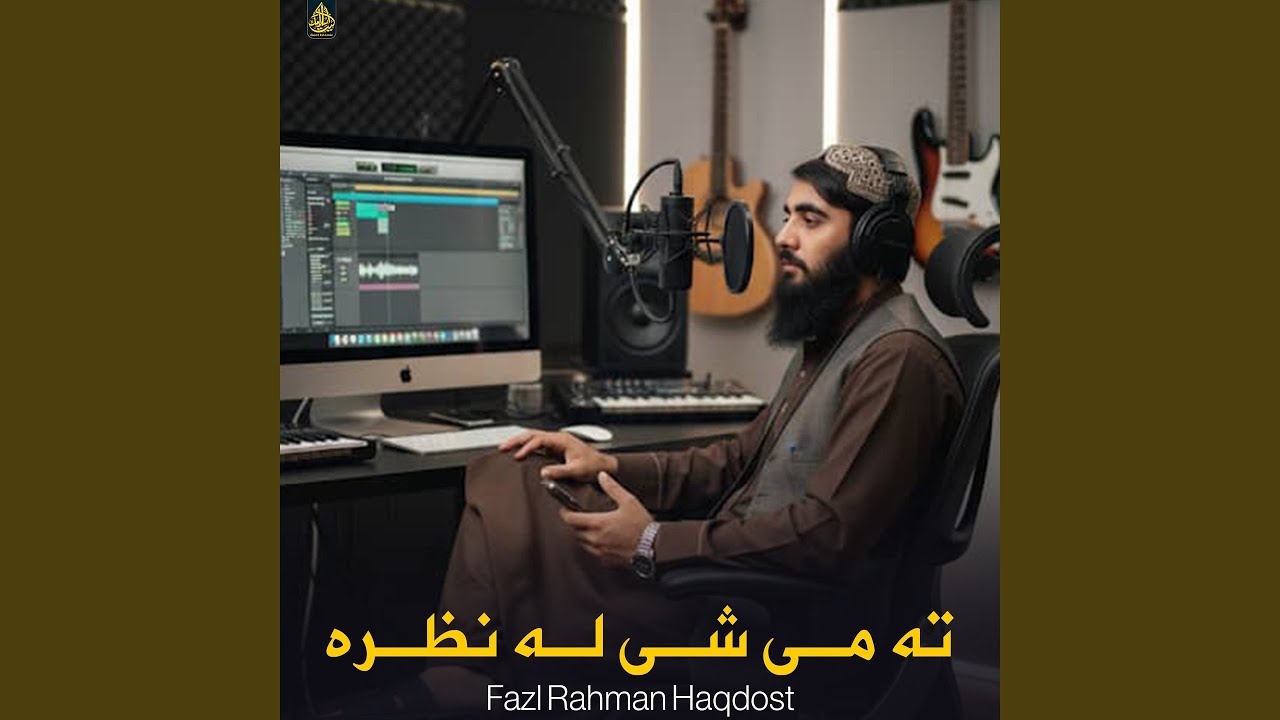 میده میده باران