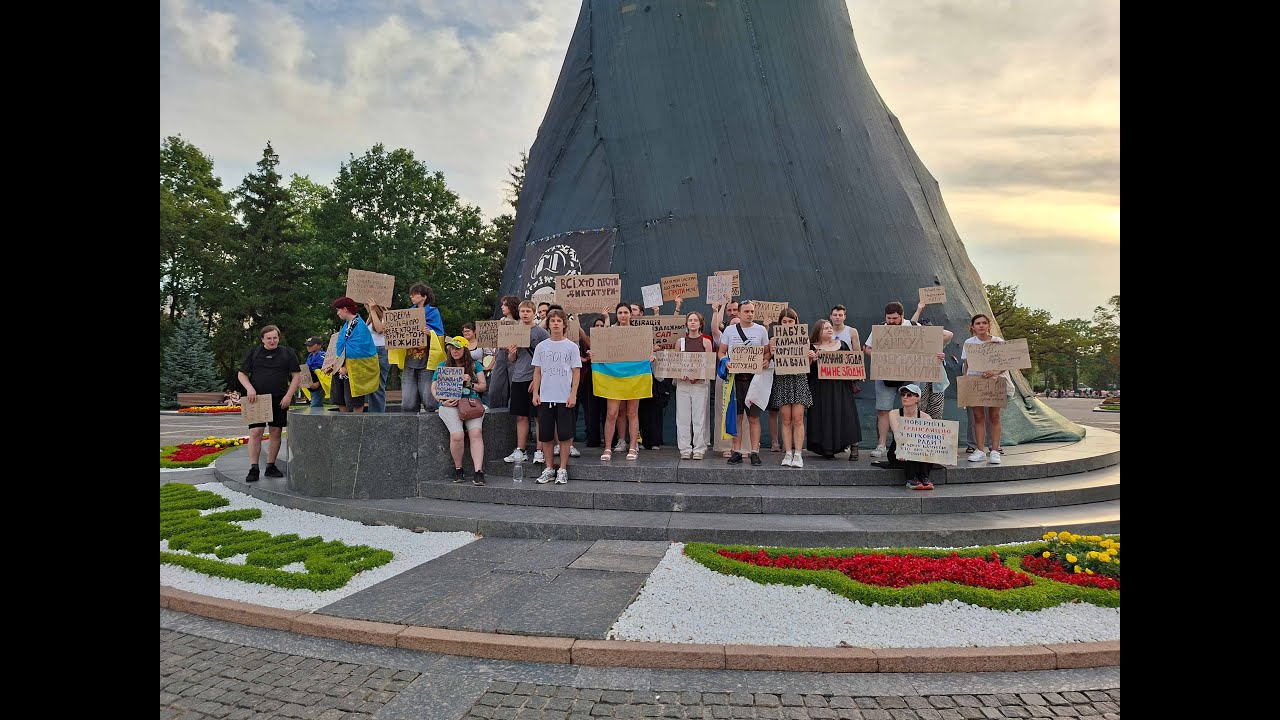 Харків. Четвертий день протестів проти закону № 4555 (№ 12414). 25 липня 2025 року.