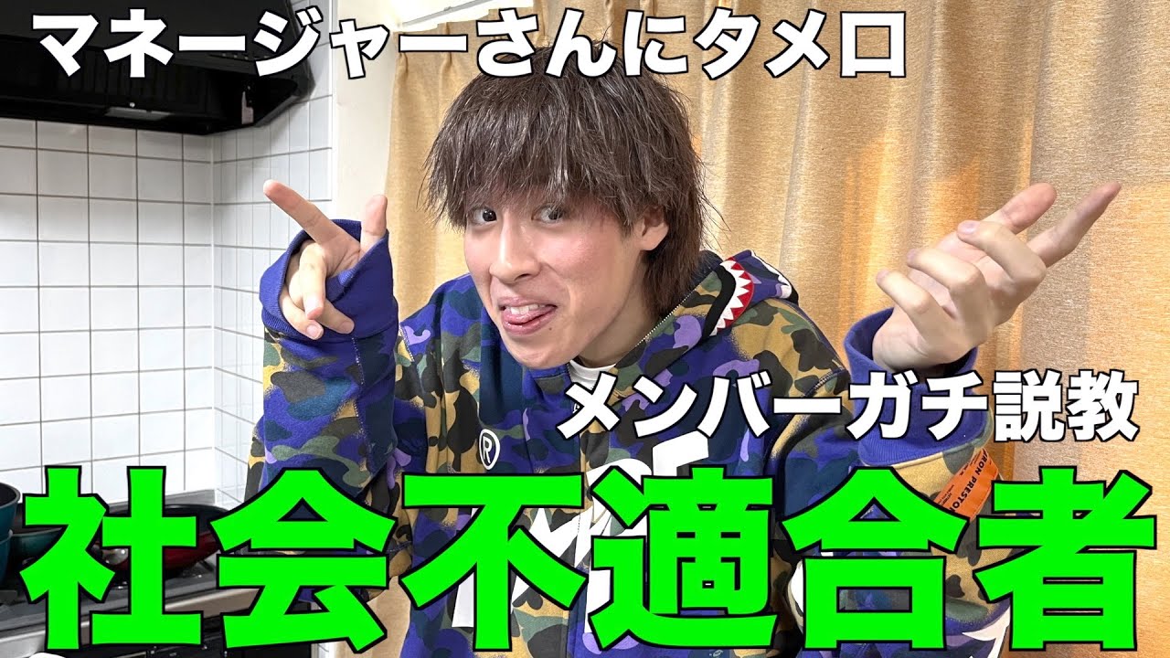 おいトゥイ、いい加減にしろよ