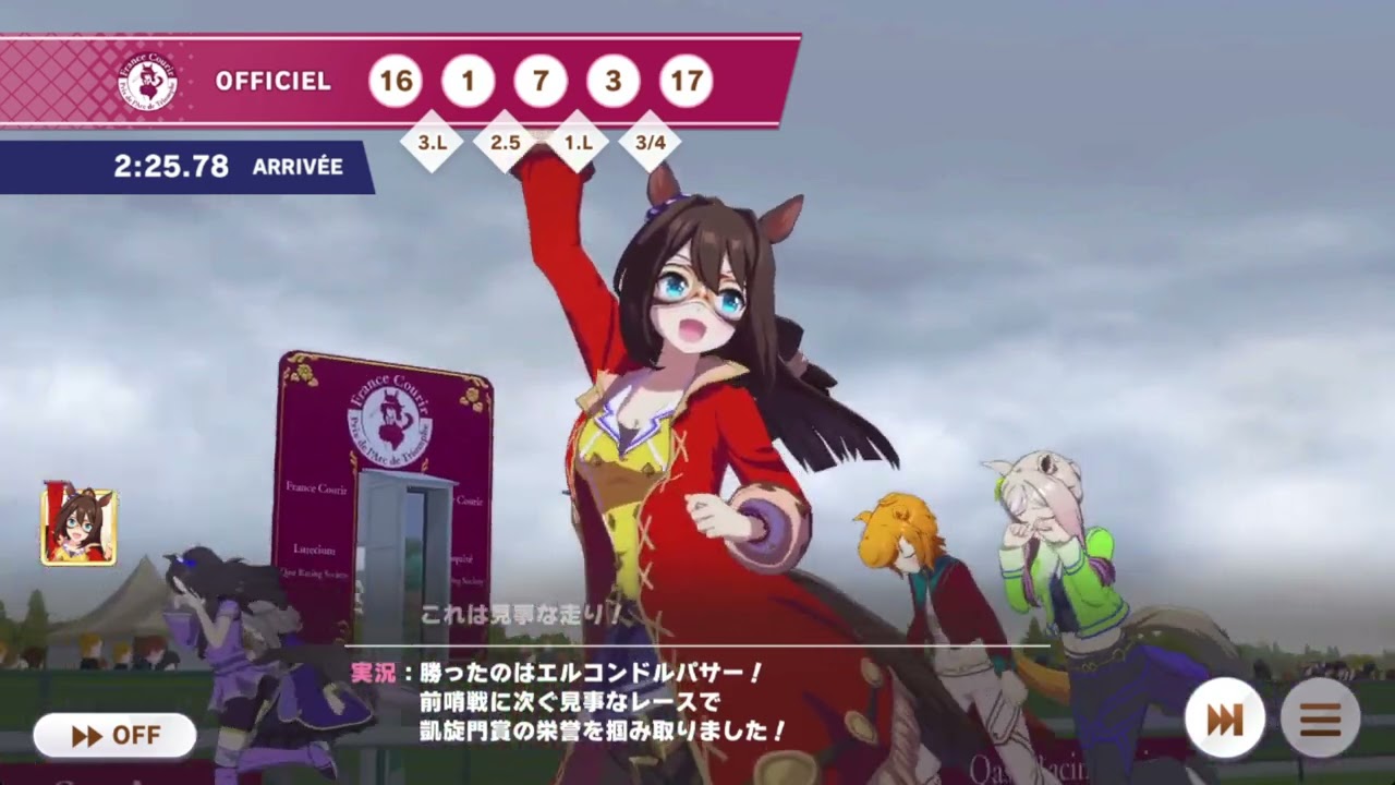 Uma Musume - Prix de l'Arc de Triomphe race + winning live