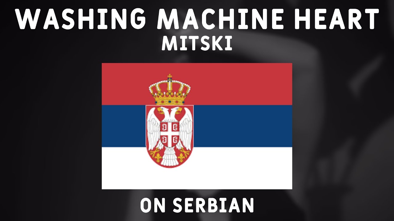 Mitski - Washing Machine Heart (Prevod Na Srpskom)