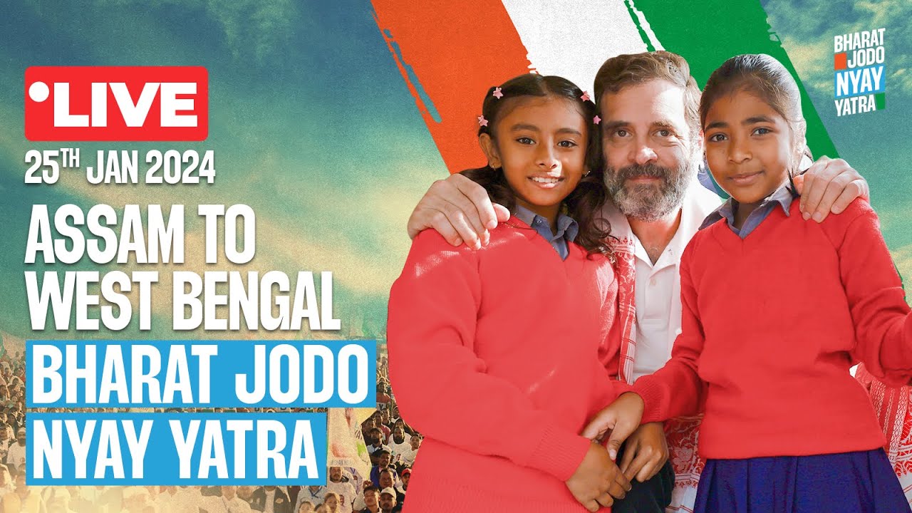 Bharat Jodo Nyay Yatra | Golakganj to Cooch Behar | Assam to West Bengal