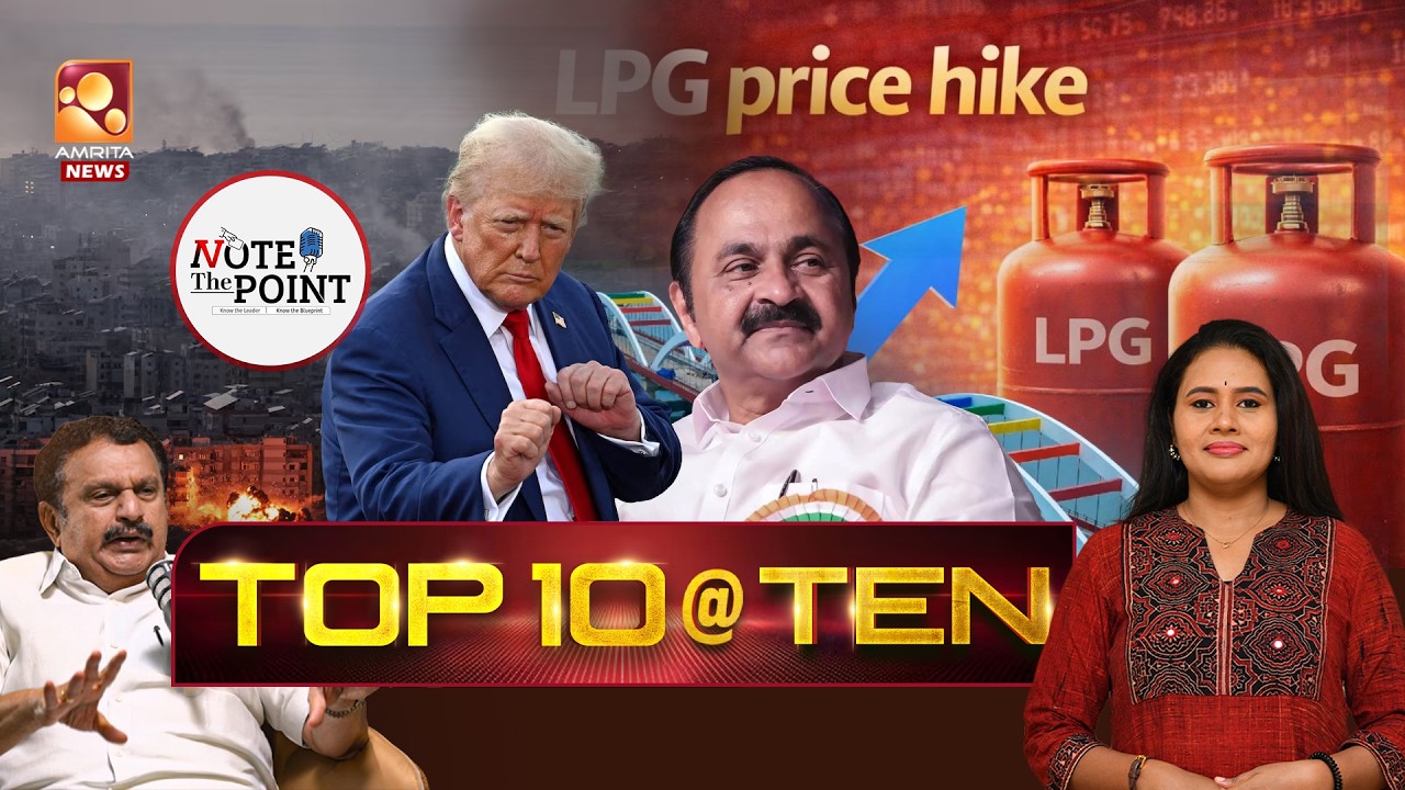 TOP 10 @ 10 | NEWS @ 10 PM |  Rahul Gandhi | LPG Price Hike | US-Israel-Iran War | 07-03-2026