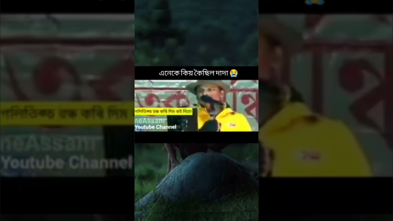 khali BJP..... 🙋#short #viral #trending #video #fyp #sad #zubeengarg #assam #bjp