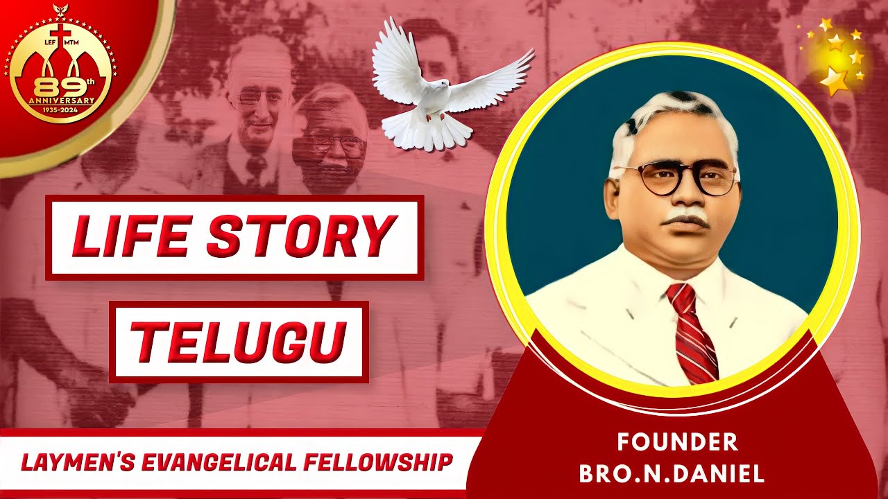 BRO.N.DANIEL II LAYMEN'S EVANGELICAL FELLOWSHIP - INTERNATIONAL (LEFI) FOUNDER @LIFE STORY IN TELUGU
