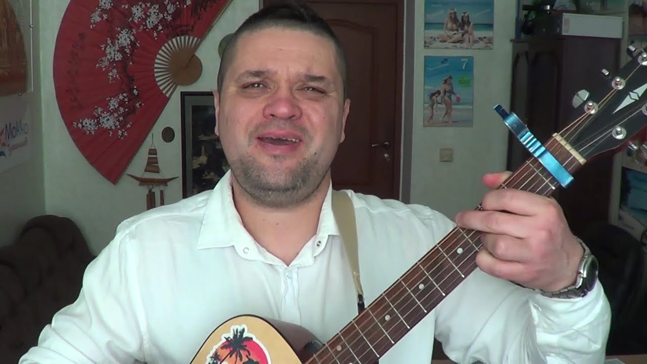 Nirvana - Rape me - cover