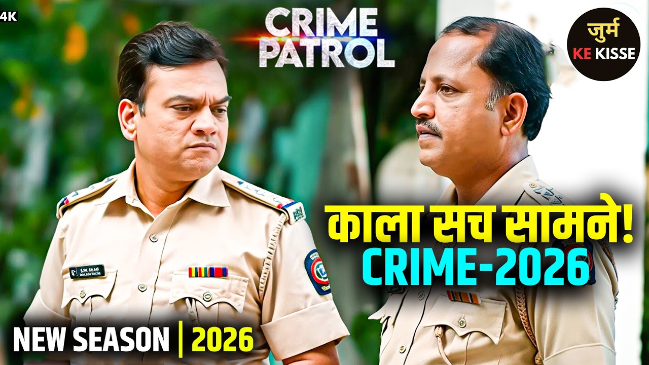 #Maharashtra Jurm | प्यार के नाम पर सबसे बड़ा धोखा 😱 | Best Of Crime Patrol | True Crime Story