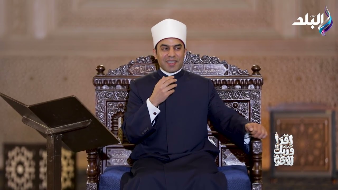 الحلقة الكاملة |  اقرأ وربك الأكرم  7-3-2026