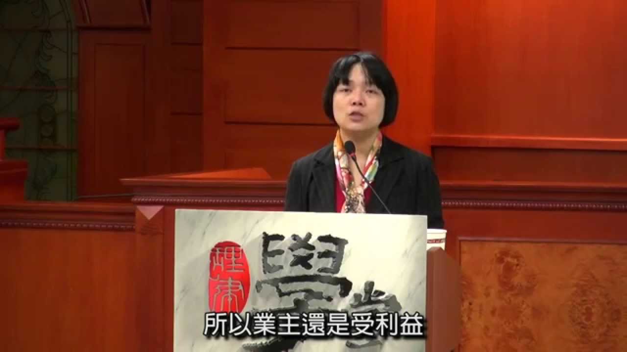 [理律學堂]工程工期展延爭議&nbsp;- 梅芳琪 律師