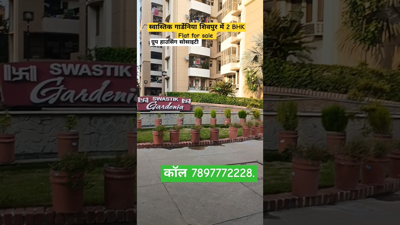 2BHK FLAT for sale in Swastik Gardenia Shivpur Varanasi.#flatinvaranasi #flatforsale