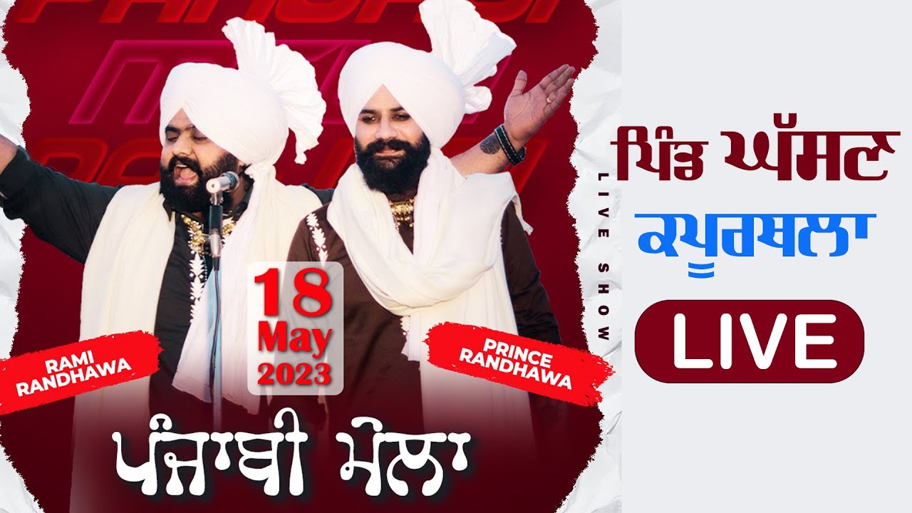 LIVE Khassan || Rami Randhawa & Prince Randhawa || Panjablivetv || 18 May  2023