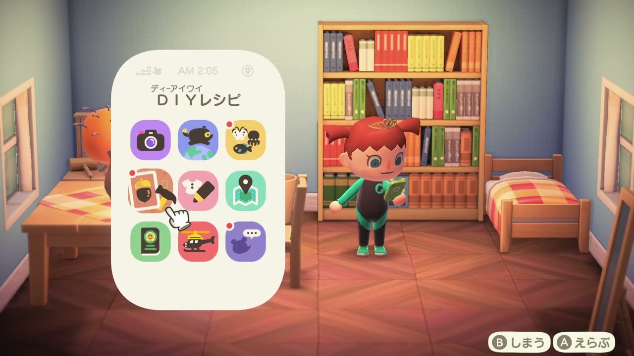 (NS) Animal Crossing: New Horizons Part 6 (Japanese)