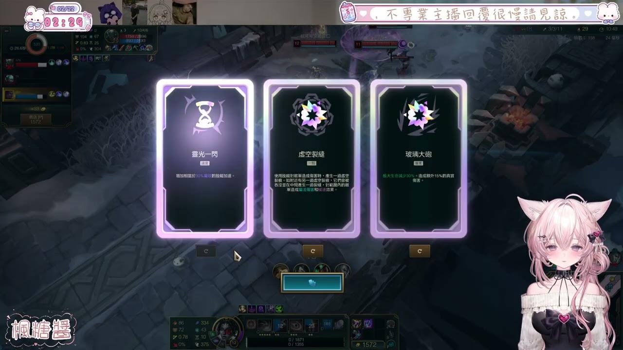 【 0222 ʚ♡ɞ ⁺ ₊ 楓糖醬 ₊ ⁺ 】ฅ՞•ﻌ•՞ฅ  ୨୧ ʟᴏʟ - ᴀʀᴀᴍ ୨�
