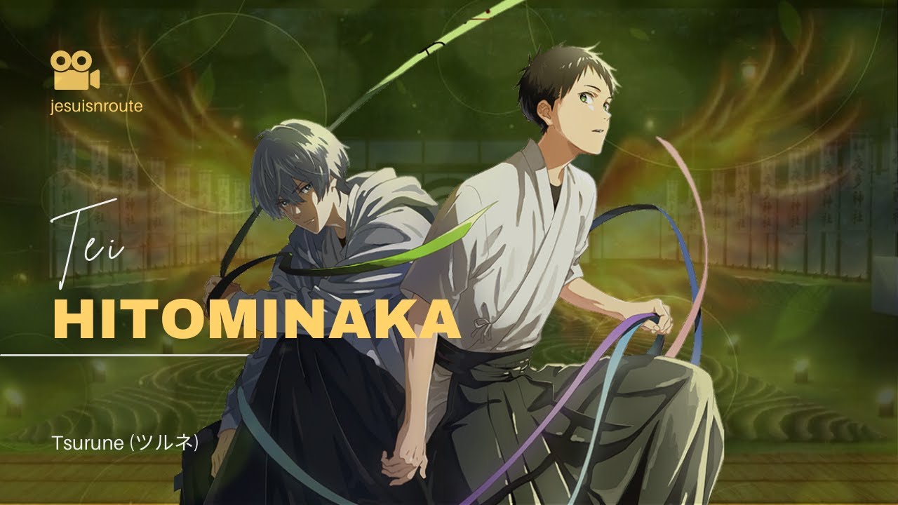 [ENG/JPN][AMV] Tei (丁) - Hitominaka (ヒトミナカ) x Tsurune (ツルネ)